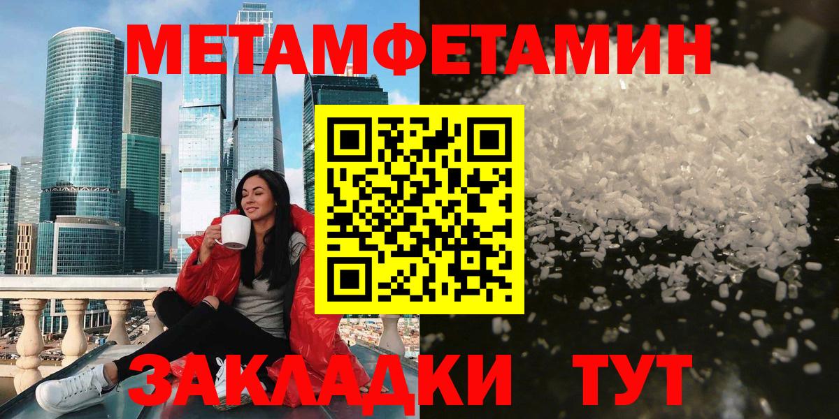 Владикавказ  Амфетамин VHQ  АМФ  Вход с VPN 