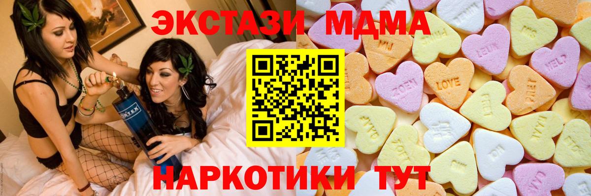 MDMA Владикавказ