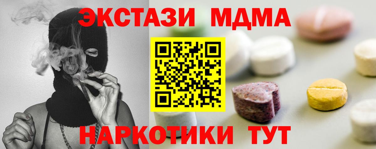 ЭКСТАЗИ круглые  Вход с VPN  Экстази  ЭКСТАЗИ Punisher  Владикавказ 