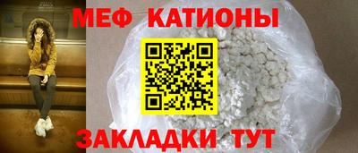 кокаин премиум Боровичи