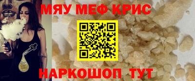 кокаин премиум Боровичи