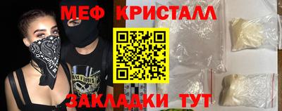 мефедрон мука Владимир