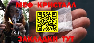 мефедрон мука Владимир