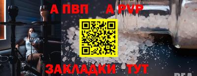бошки Владикавказ