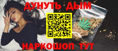 PSILOCYBIN Братск