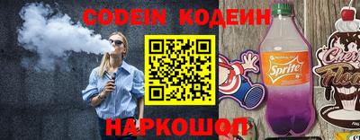 кокаин премиум Боровичи