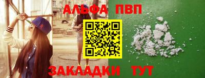 PSILOCYBIN Братск