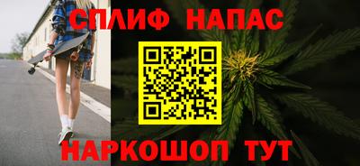 соль ск Брянск