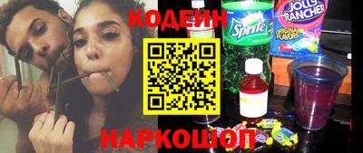 соль ск Брянск