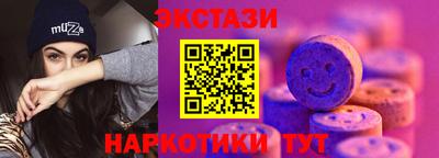 кокаин премиум Боровичи