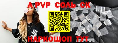 бошки Владикавказ