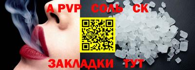 PSILOCYBIN Братск