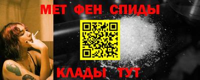 мефедрон мука Владимир