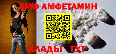 соль ск Брянск