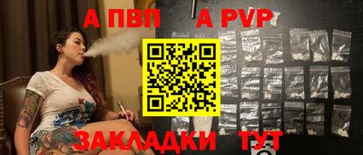бошки Владикавказ