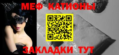 а пвп мука Владивосток