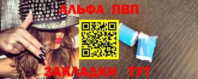 а пвп мука Владивосток