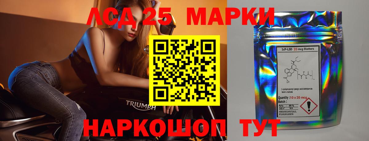 Владикавказ  Лсд 25 экстази кислота  Лсд 25 экстази кислота  ссылка на мегу вход  Вход с VPN 