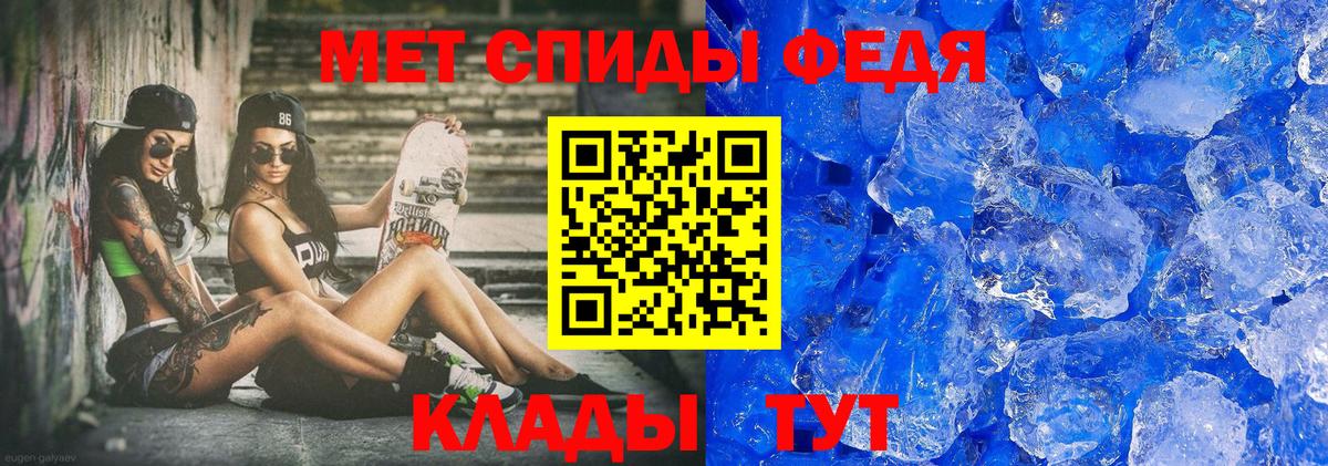 МЕТАМФЕТАМИН пудра  Вход с VPN  Владикавказ  МЕТАМФЕТАМИН пудра 
