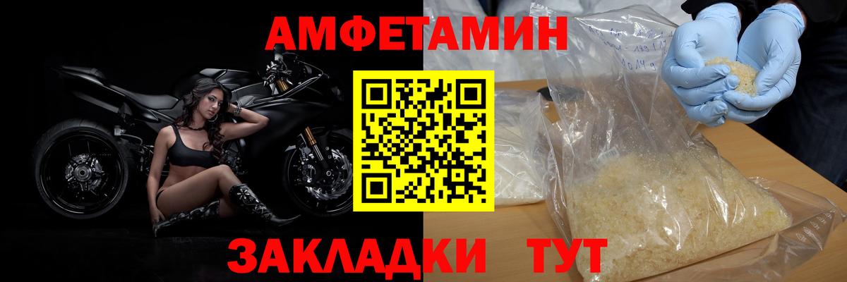 Метамфетамин пудра Владикавказ