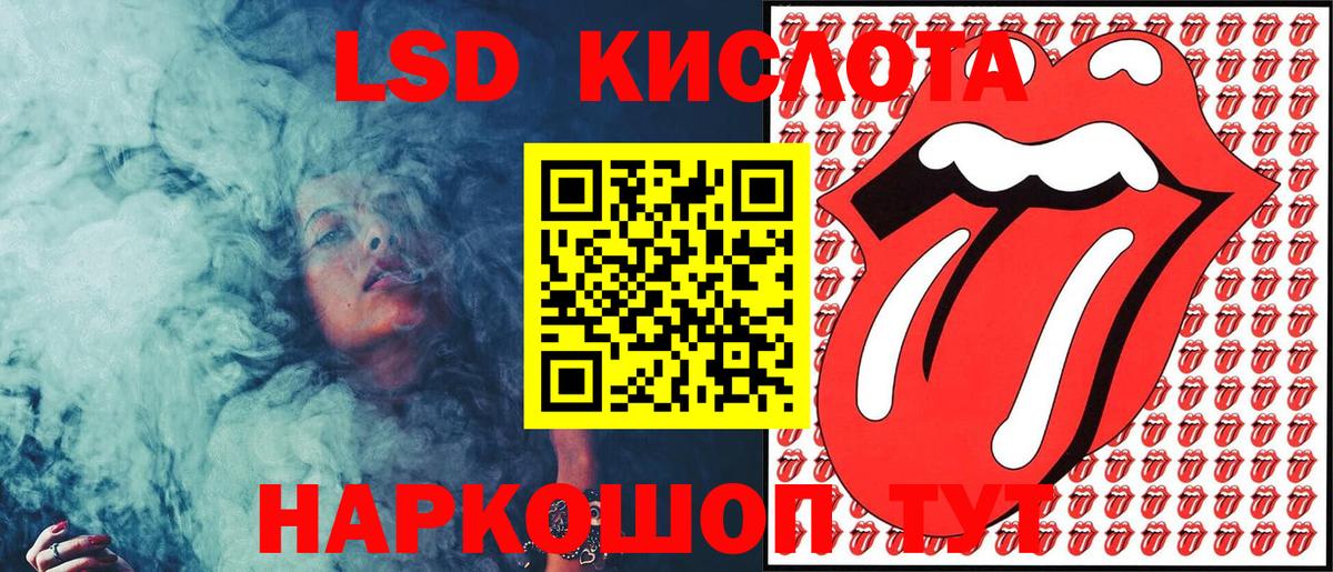 КОКАИН  Владикавказ  Вход с VPN  Меф МЯУ МЯУ кристаллы  COCAIN  Экстази  МАРИХУАНА  Гашиш 