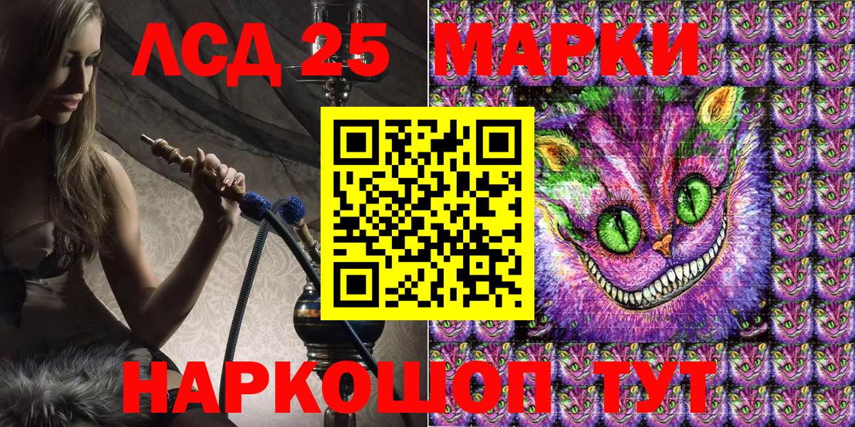 Марки NBOMe 1,5мг  Марки NBOMe 1,5мг  Вход с VPN  Владикавказ 
