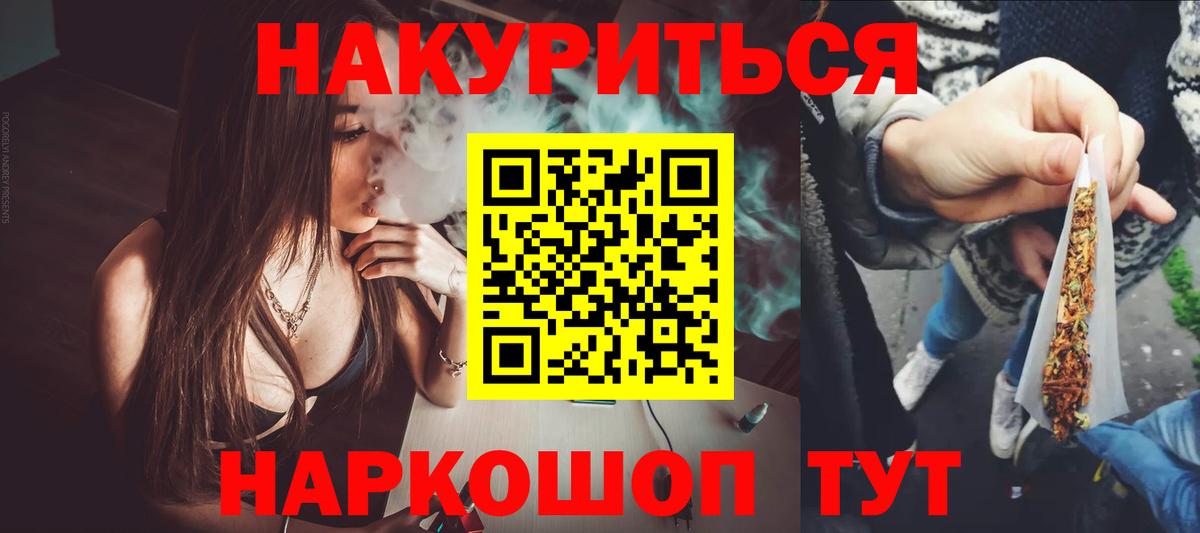 Конопля VHQ  Бошки марихуана White Widow  МАРИХУАНА SATIVA & INDICA  Вход с VPN  МАРИХУАНА SATIVA & INDICA  Владикавказ 
