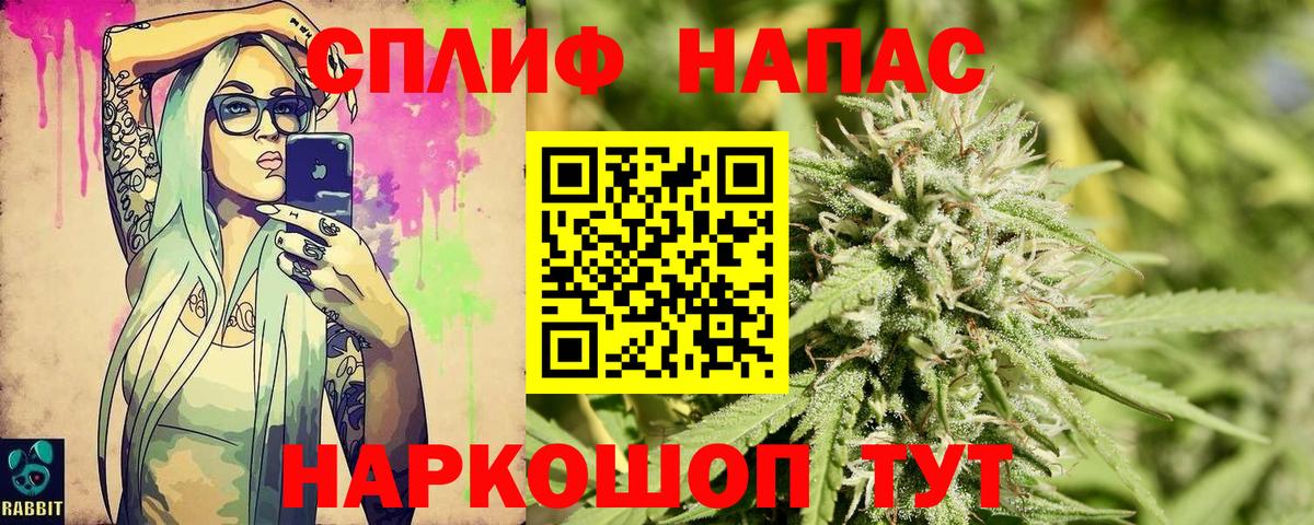 Марихуана AK-47 Владикавказ
